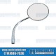 VW Side-View Mirror, Right, Round, Long Arm, 111857514AML, VW Bug