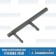  VW Clutch Operating Shaft, Stock, 113141701E