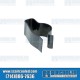  VW Brake Shoe Return Spring Clip, Left or Right, 113609625