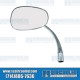 VW Side-View Mirror, Left, Pear Shape, 113857513AP, VW Bug