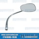 VW Side-View Mirror, Pear Shape, Right, 113857514APL, VW Bug
