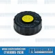 VW Brake Fluid Reservoir Cap, 211611351B VW Brake Fluid Reservoir Cap, 211611351B