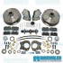 Disc Brake Kit, Front, 5x205mm, Bolt-On