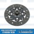 Clutch Disc, 200mm, Rigid Center
