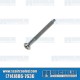  VW Headlight Trim Ring Screw, M5x50mm, 311941195A