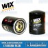 Oil Filter, High Performance
