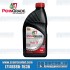 Motor Oil, 20W-50, 1-Quart