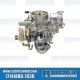 EMPI VW Carburetor, 30/31 PICT-3 w/Manifold Adapter, 12V Choke, 98-1225-B, VW Bug, Super Beetle, Ghia, Bus, Type 3 EMPI VW Carburetor, 30/31 PICT-3 w/Manifold Adapter, 12V Choke, 98-1225-B, VW Bug, Super Beetle, Ghia, Bus, Type 3