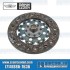 Clutch Disc, 200mm, Rigid Center, Metal Woven