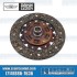 Clutch Disc, 200mm, Spring Center, Semi-Metallic, Exedy