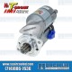 IMI Performance Products VW Starter, 12 Volt, Super Hi-Torque Gear Reduction, 6 Volt Starter Gear, IMI105N